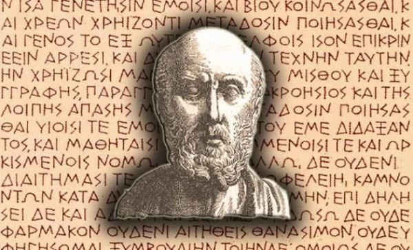 Η ισορροπία των τεσσάρων γεύσεων – Οι «χρυσοί» κανόνες του Ιπποκράτη για τον καρκίνο